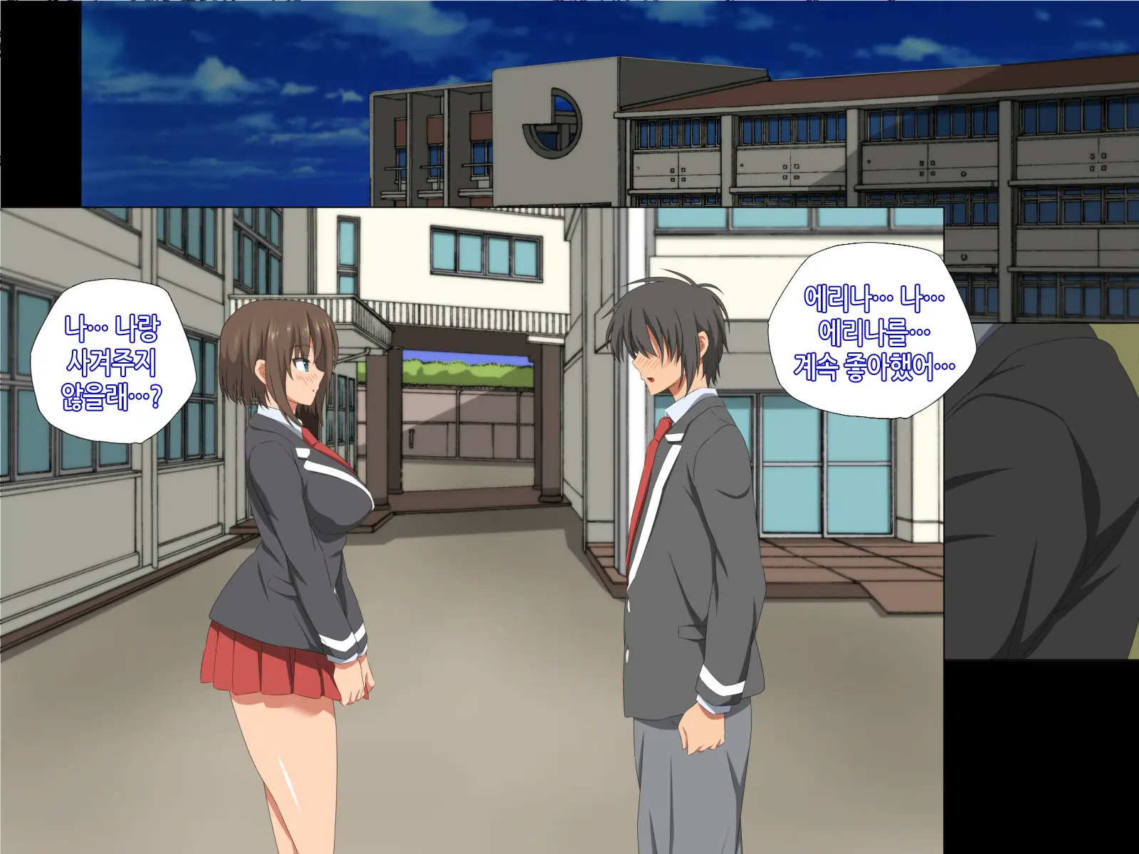 Itsumo Boku O Mamotte Kureru Osananajimi Ga Boku O Ijimeteita Yatsu To SEX Shimakutteita Ken Kouhen | 항상 나를 지켜주는 소꿉친구가 나를 괴롭히던 녀석과 SEX하고 있었던 썰 후편